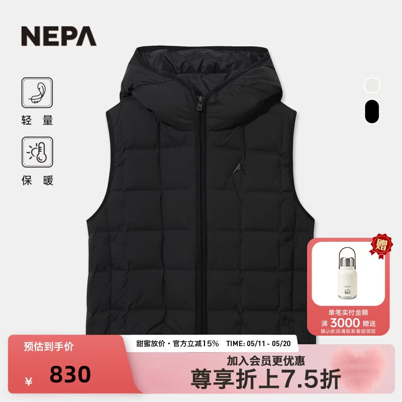 NEPA耐葩户外秋冬女士保暖柔软舒适连帽羽绒马甲CL81361 C01黑色 XS 160/84A (090)