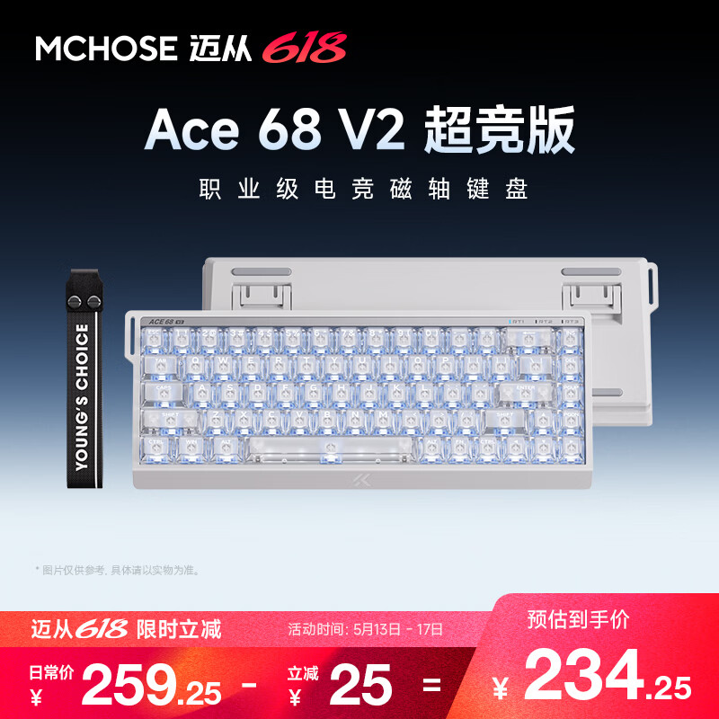 迈从（MCHOSE）Ace 68 V2磁轴键盘Gus同款RT电竞游戏低延迟60pro机械有线连接68键配列FPS双驱动无畏契约 Ace 68 V2 超竞版雾透白 星环磁轴+RT键