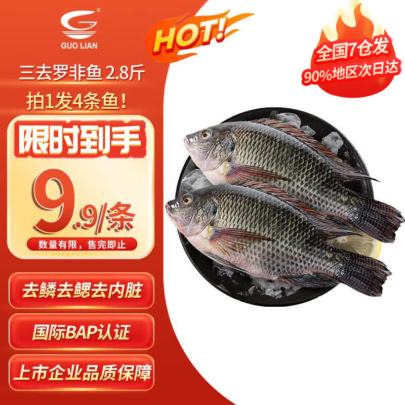 #晒单大赛# 双11京东生鲜初体验，我心中的特别值与不值得