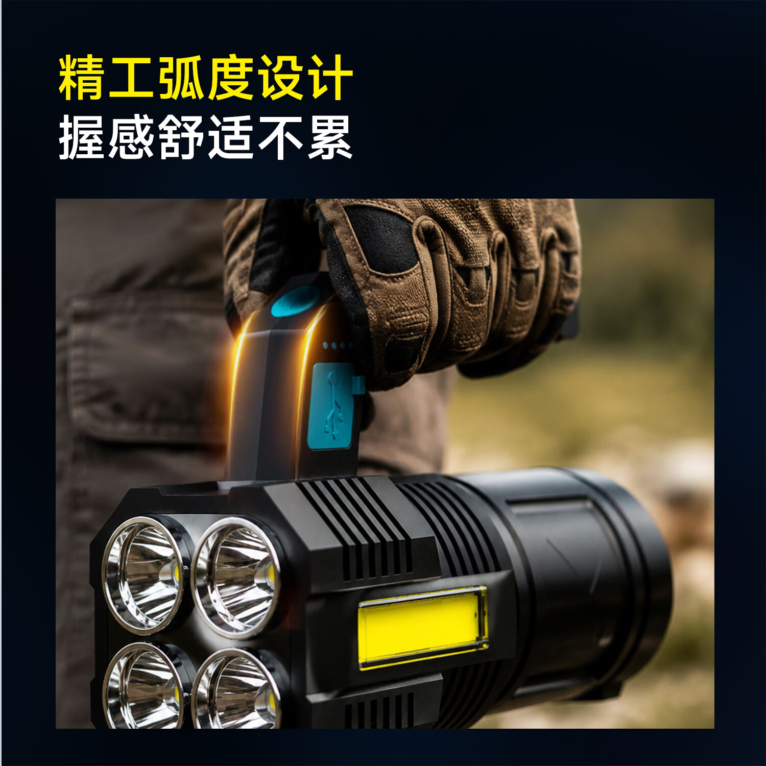 奥克斯强光手电筒四核灯芯超长续航野外探照灯巡检手提灯家用应急巡逻灯 普通灯芯/短续航/快充