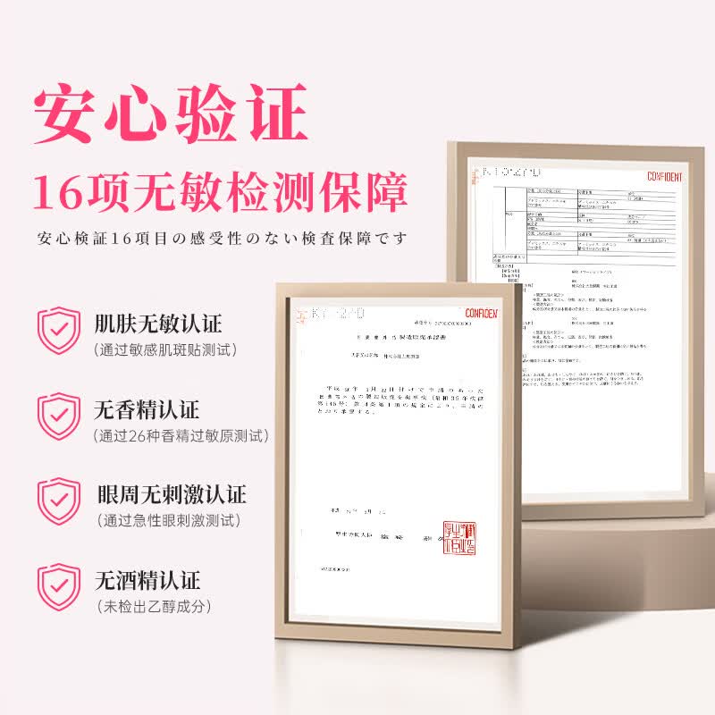 宇津进口桃子水日版婴儿宝宝桃叶精华露儿童热疹专用液体爽身粉痱子水 【日版原装】桃叶爽身露200ml*1瓶+柔纸巾80抽*2包