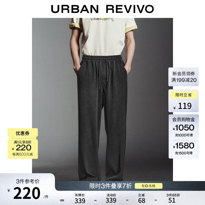 UR2026�ļ��¿���װ�����ճ���Լͨ�ڰٴ��UUY860022+ ��ɫ 29 271Ԫ