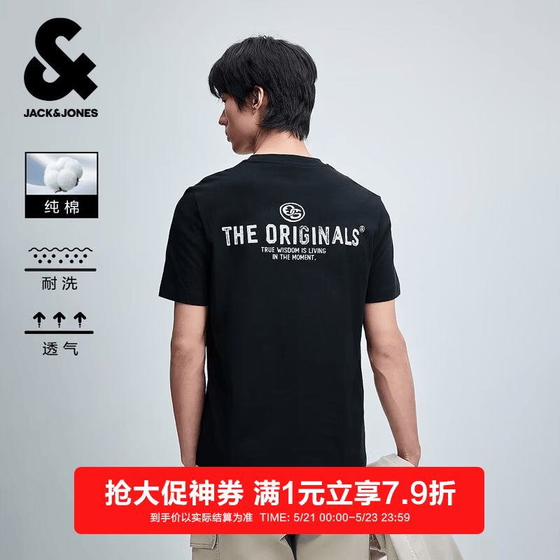 杰克·琼斯（JACK&JONES）26年【100%纯棉】短袖t恤男款夏季新款字母印花高端小众品质男装 E43纯黑色 L （180） 京东折扣/优惠券