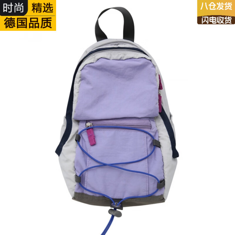 VLEO德国进口品牌旅行户外双肩包女轻便登山包爬山小号揹包徒步骑行运 白色