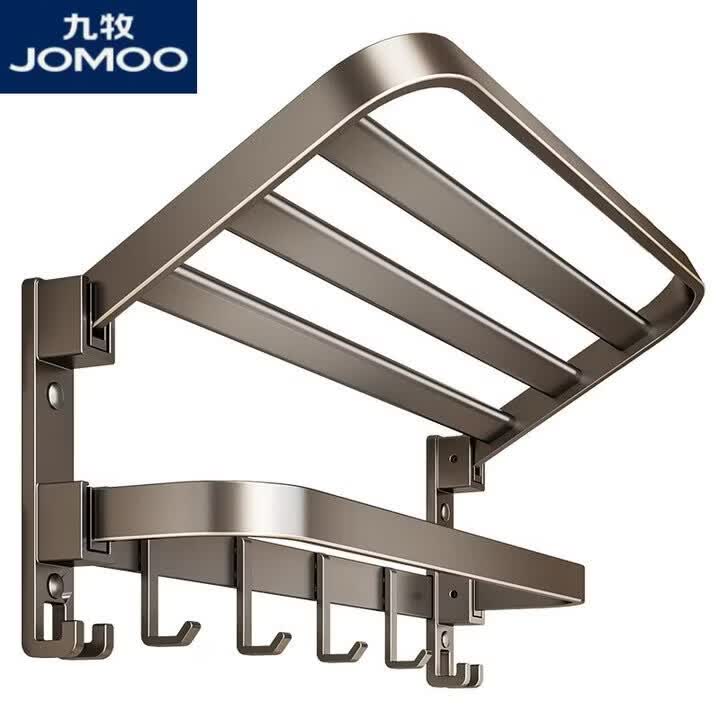九牧（JOMOO）卫生间毛巾架免打孔可折叠浴巾架厕所架子卫浴五金挂件浴室置物架 枪灰丨6件套A两用
