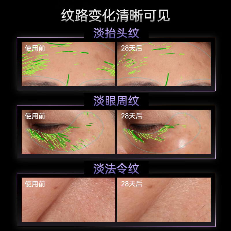 肌肤之研50胜肽次抛精华2.0淡纹紧致抗皱50%超胜肽精华液护肤送礼官方正品 50胜肽精华1ml*20支