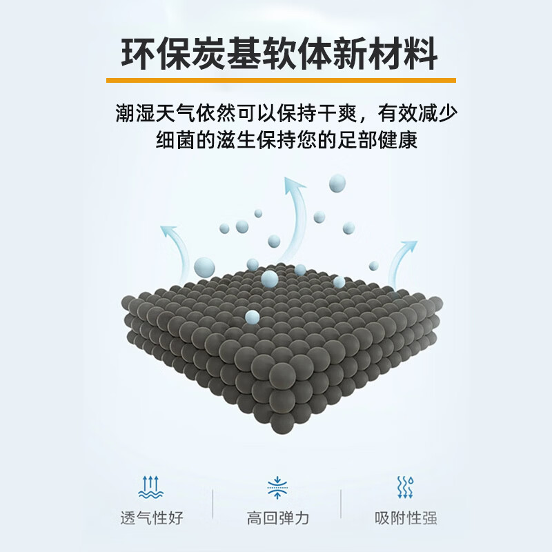 康炭予 防臭鞋垫净味干爽透气抗菌鞋垫吸汗不闷脚男款运动减震足弓支撑 吸汗防臭减震运动花纹款2双装 44男码【炭益康】