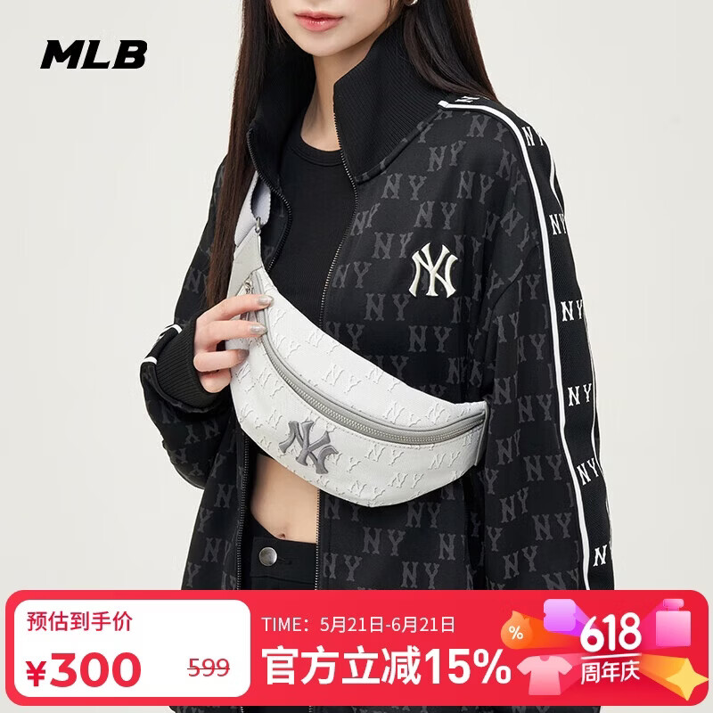 MLB满印老花拉链斜挎包腰包休闲户外【520送礼】送女友3AHSM014N