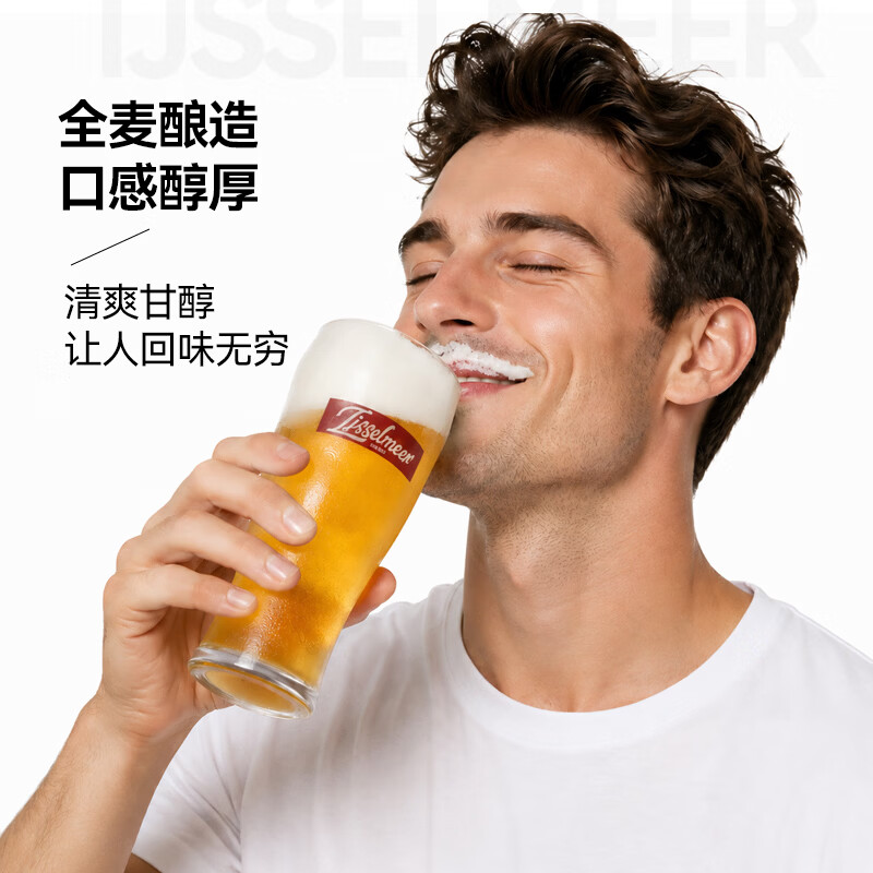 IJSSELMEER小麦精酿黑白啤酒500ml*12罐装啤酒整箱京东八仓发货 【精酿白啤】 500mL 12罐