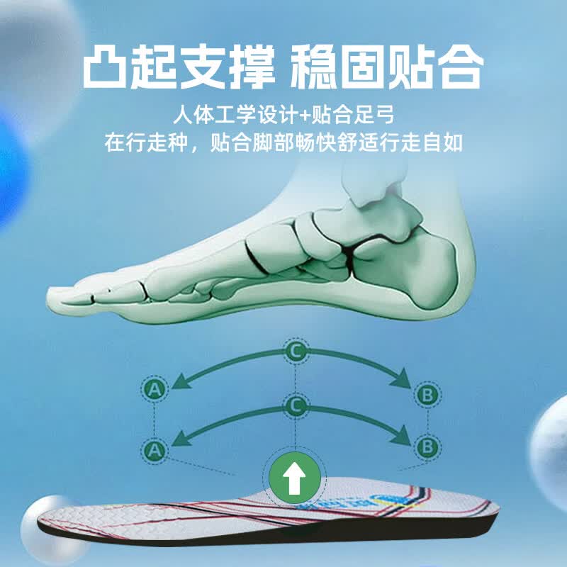康炭予 防臭鞋垫净味干爽透气抗菌鞋垫吸汗不闷脚男款运动减震足弓支撑 吸汗防臭减震运动花纹款2双装 44男码【炭益康】