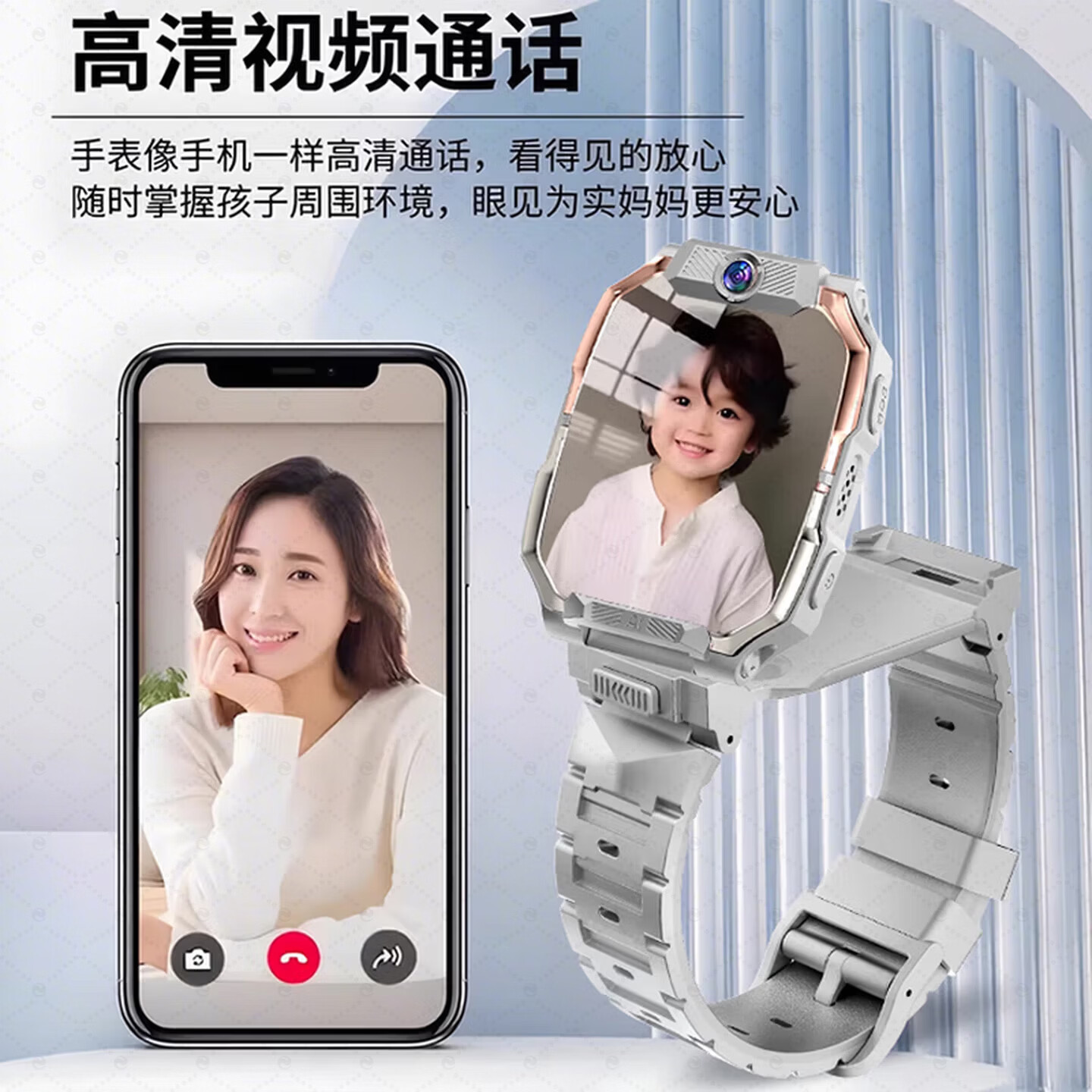 小天才酷盖2026新款儿童电话表手男女孩5G全网通6-12-18岁双摄GPS可插卡定位 天空蓝【 家长管控+上课禁用+视频通话+零钱支付】
