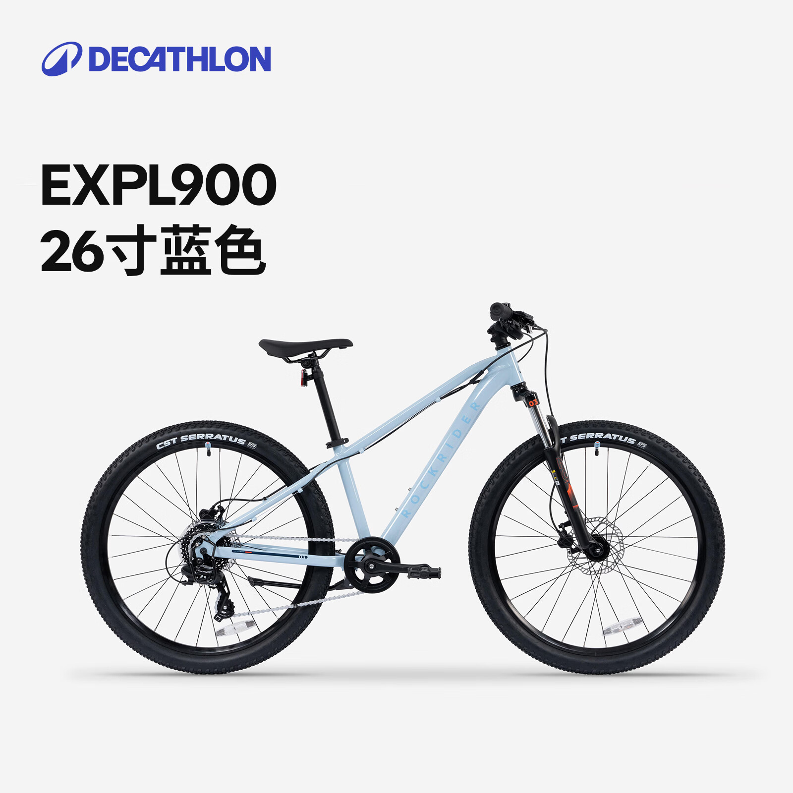 迪卡侬儿童自行车6-12岁变速山地车26寸8速避震学生青少年蓝色-5766065