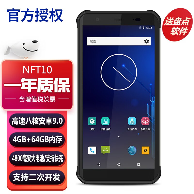 京东条码扫描历史价格查询在哪|条码扫描价格比较