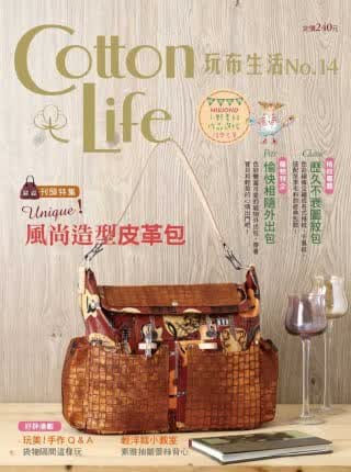 预售 Cotton Life 编辑部Cotton Life 玩布生活