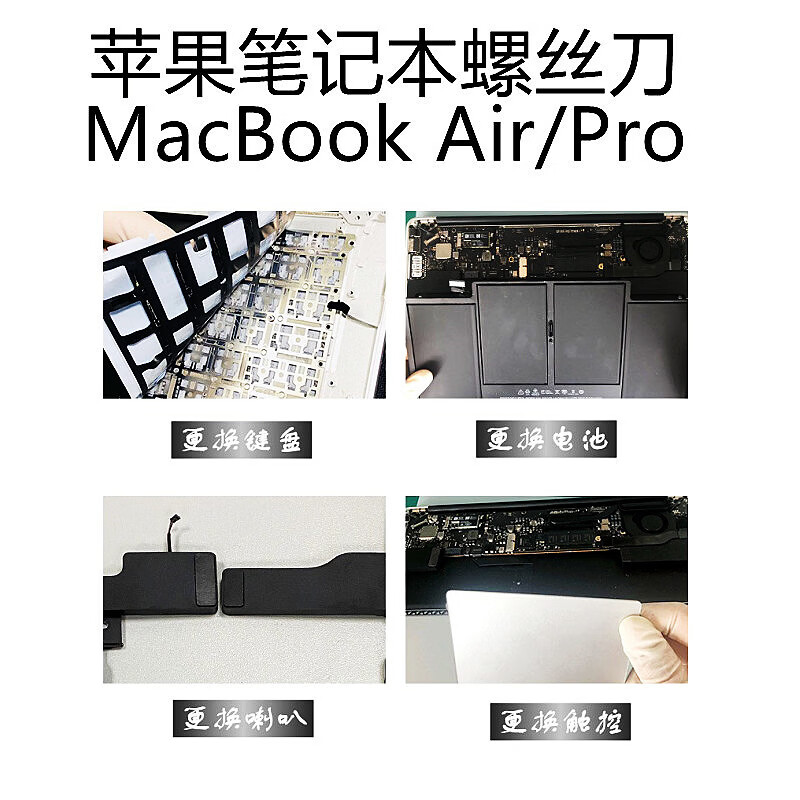 红客苹果笔记本螺丝刀套装MacBook电脑维修清灰拆机工具后盖五星1.2磁 苹果笔记本电脑常用三支套装【五星1.2/T5/+1.5】
