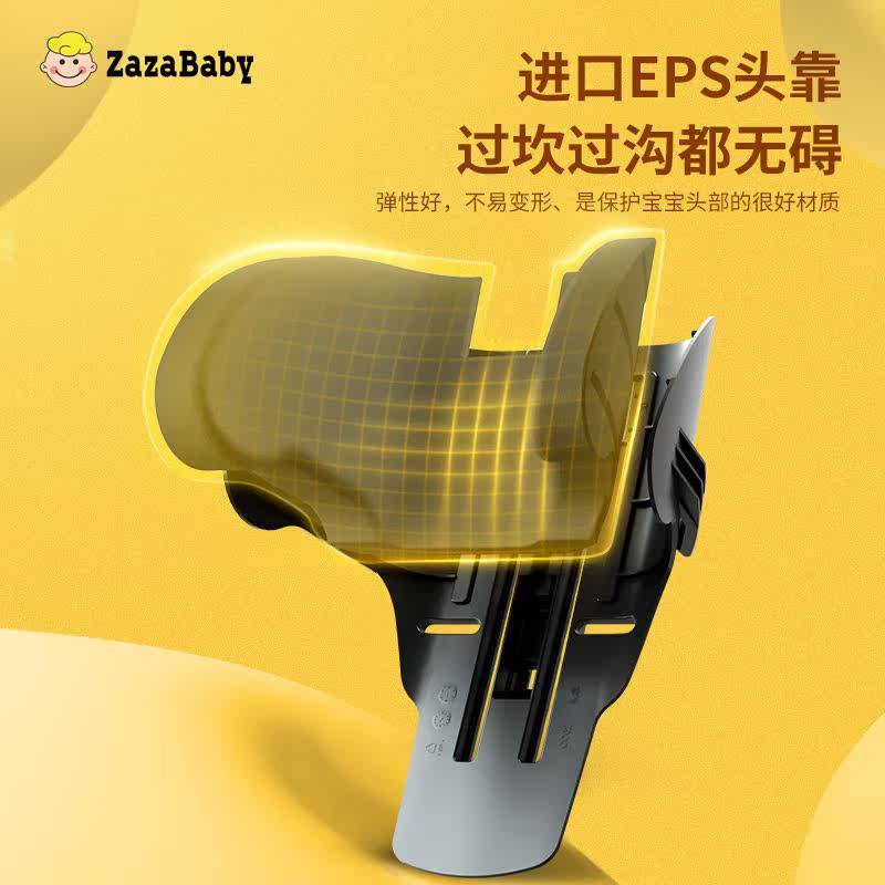 ZazaBaby安全座椅新生婴儿0-6-12岁儿童座椅汽车用宝宝座椅车载可坐可躺 【0-12岁 云感舱】捣蛋黄