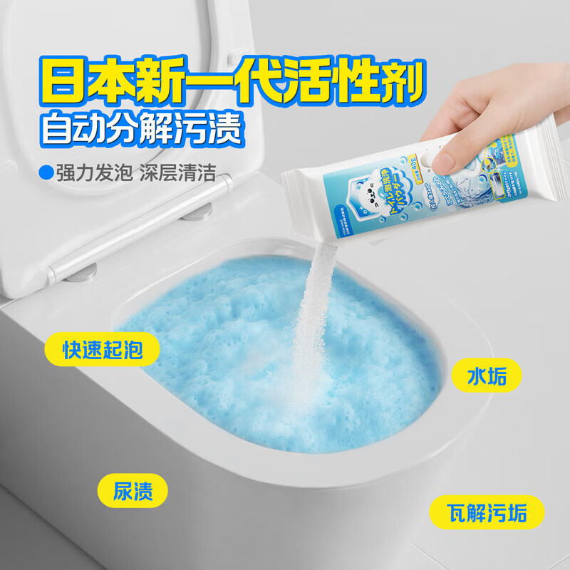 Little seal日本一次性马桶刷子家用无死角洗厕所刷可松散替换头清洁神器 杀菌款马桶泡泡粉【深层清洁】40g*5包