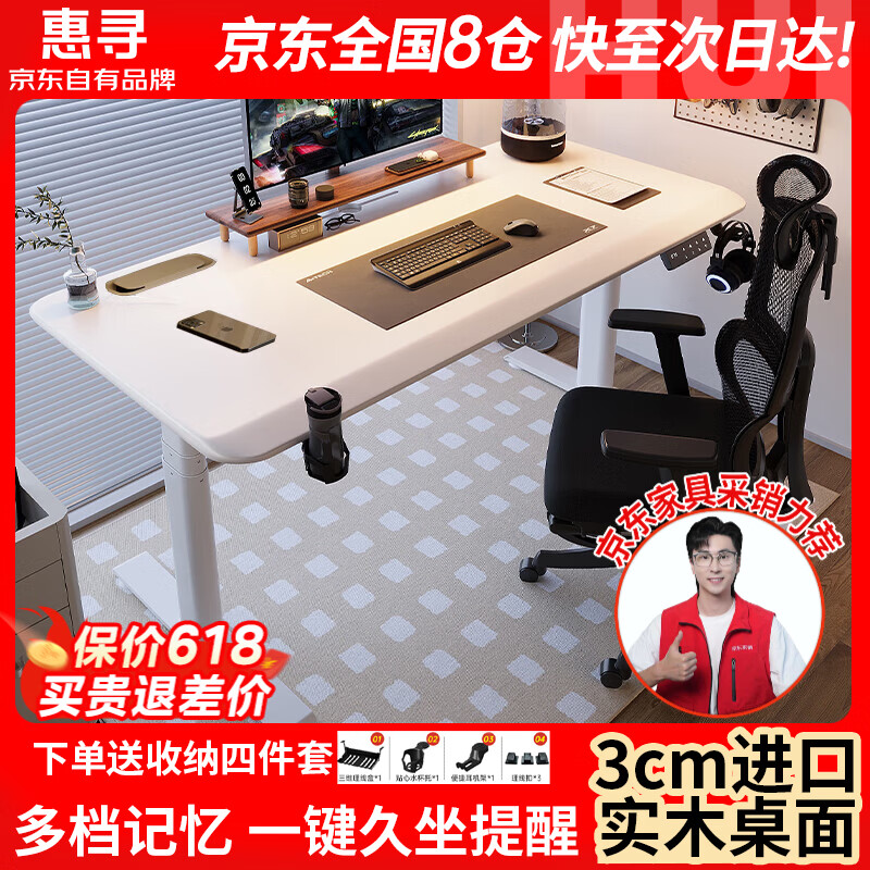 ���ڲ�������Ѱ��������Ʒ��ʵľ3cm�綯����������̨�������ӵ羺���칫������ �������ߺС�˫�����Բ3��3cm���ɫ 160*70�������װ�� 1684.7Ԫ(������)