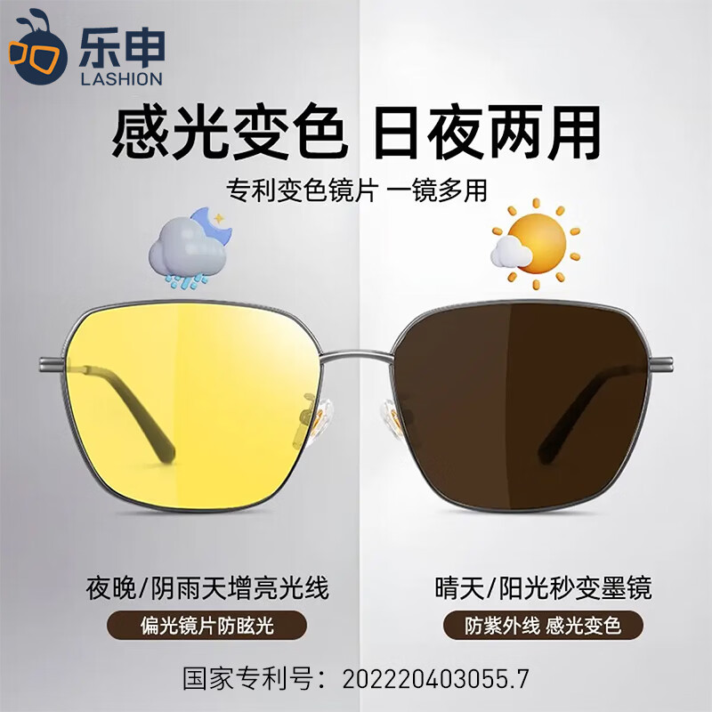 蔡司（ZEISS）镜片可选太阳镜男士开车专用眼镜偏光防紫外线近视眼墨镜可配度数 枪框夜视变茶-0度变色片