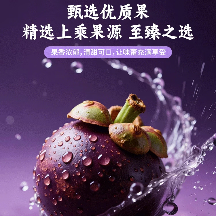 东东田山竹新鲜大果水果泰国【JD多地次日达】进口特级油麻竹6a特级礼盒 2斤 精选4A大果