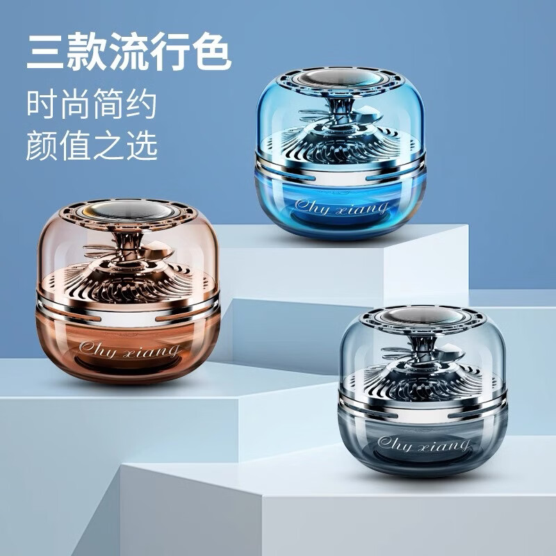 GERTHRON【德国】车载香薰男女士高档持久留香固体香膏香氛车内除异味 【古龙香型】持久留香 遇光旋转 100ml 1瓶