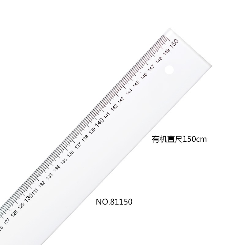 威艾斯金丝猴有机玻璃直尺60 80 100 120 150cm 1米透明塑料尺子学生