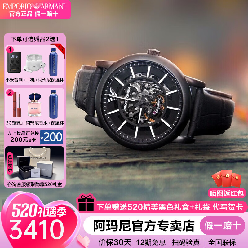 EMPORIO ARMANI 阿玛尼手表男士商务小表盘防水生日520情人节礼物送男友男表 黑武士皮带 AR60008