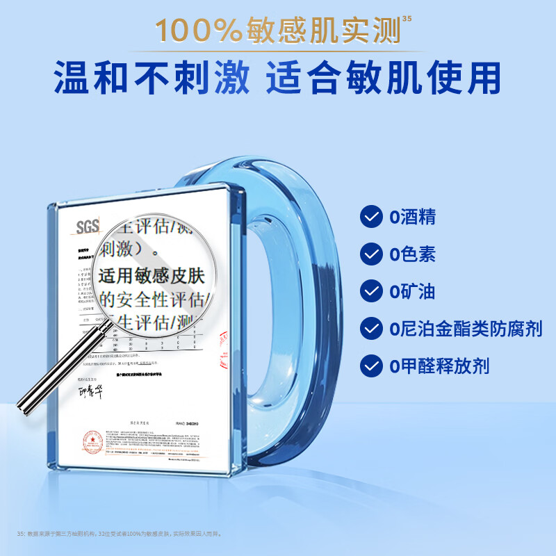 妮维雅(NIVEA)630精粹水油皮补水精华保湿特证美白淡痘印嫩肤细腻礼物618现货 630焕皮水120ml