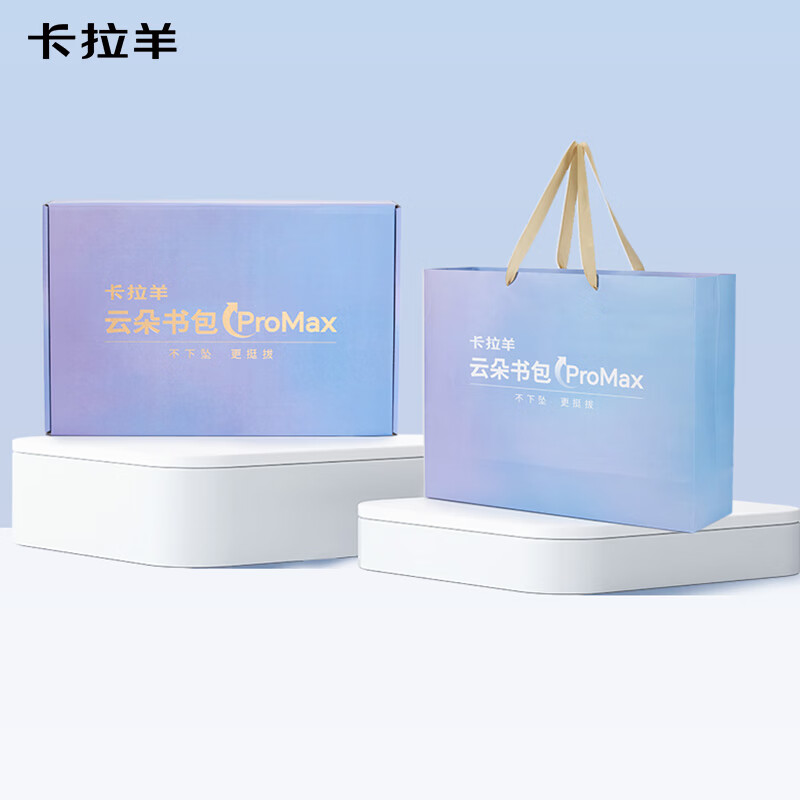 卡拉羊小学生书包1-3-6年级【云朵ProMax】8维减负防下坠护脊背包男女生 (8维减负防下坠)传奇蓝 【小号】幼升小推荐|身高135cm以下