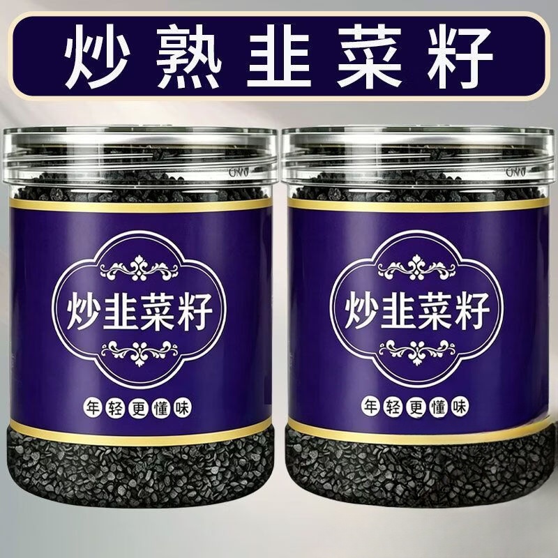 同仁堂(TRT)胖东来同款甄选特级野生韭菜籽男性泡茶 特级甄选韭菜籽 250g*4罐