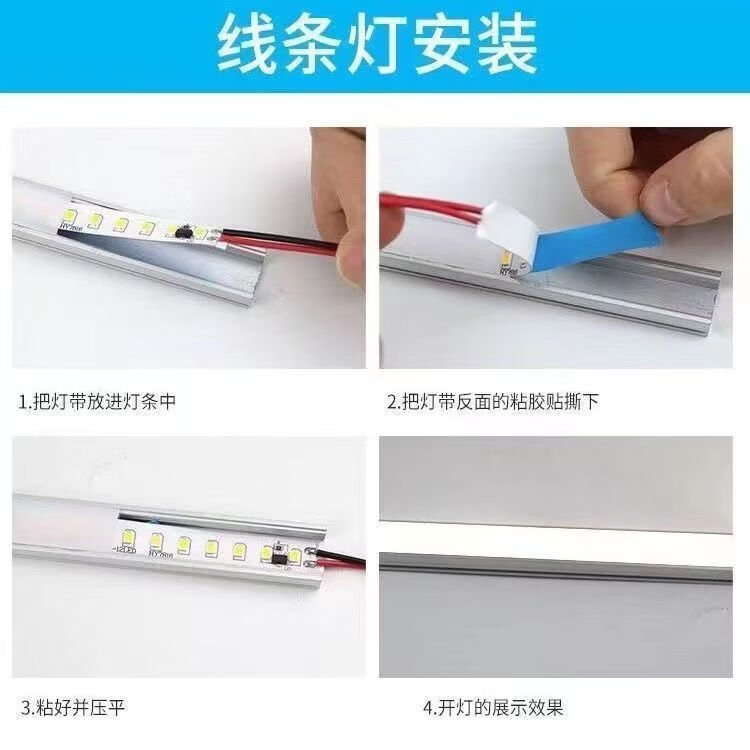雷士高压220v灯带自粘免驱动吊顶线性灯超亮贴片led灯裸板防水灯带 220v(白光)8mm(裸板款) 20米