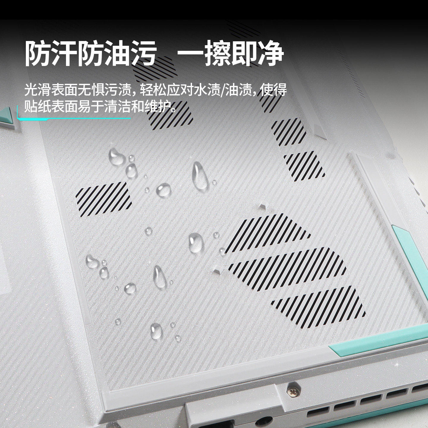 道珑 华硕天选7 Pro MAX 2026 防尘键盘膜18英寸屏幕保护膜钢化膜防窥膜 FA808机身外壳保护膜贴 五件套:外壳膜ACD面+护隐私防窥膜+键盘膜 18英寸天选7 Pro MAX FA808