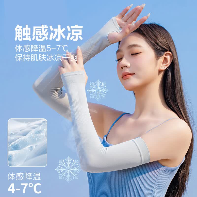 南博耐森 冰袖冰丝防晒袖套夏季户外手臂套袖开车护臂防紫外线UPF50+ 5双黑色