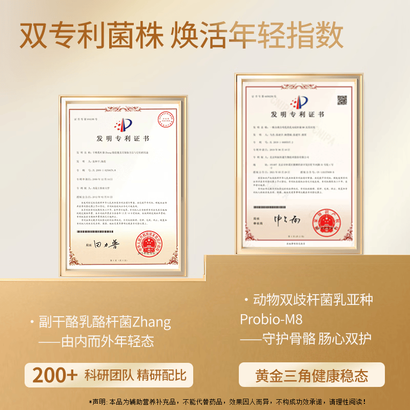 MBB科拓生物益生菌成人中老年肠胃肠道调便冻干粉理秘官方正品 4盒-周期装