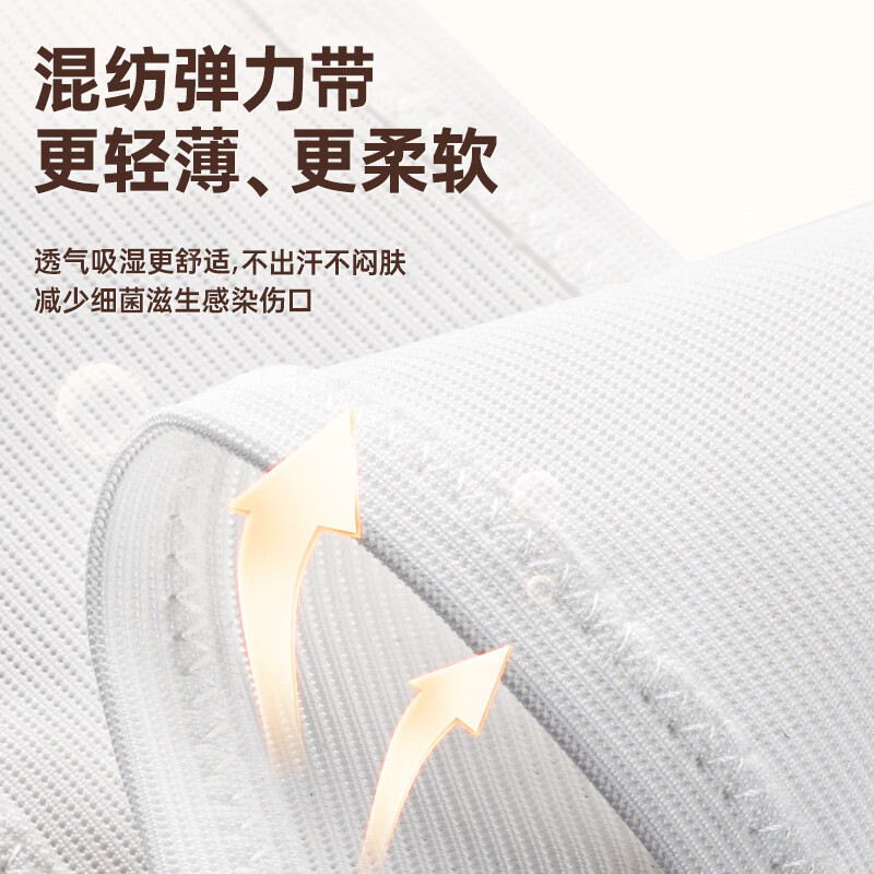 宇象医用造口腹带造瘘术后防旁疝底盘加固大口径多孔弹力可调护理腰带 【袋兜款】隐藏便袋防晃动掉落/进口品质 【L码】适合腰围85-100cm