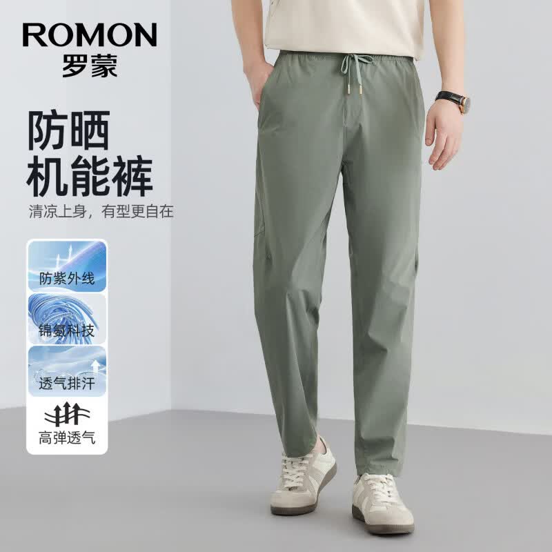 罗蒙（ROMON）冰丝直筒休闲裤男UPF50+防晒高弹薄款2026夏季新款户外百搭运动裤 2601灰绿 L (建议85-100斤)