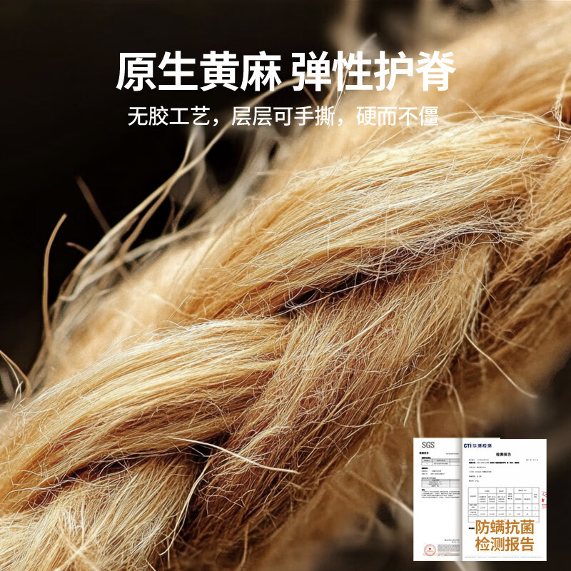 美方格 MEFANKE可拆卸家用调节软硬适中护脊1.8席梦思分体式床垫 尊享A款：2cm德国3D+2cm黄麻+独立袋弹簧 厚22cm 900mm*1900mm