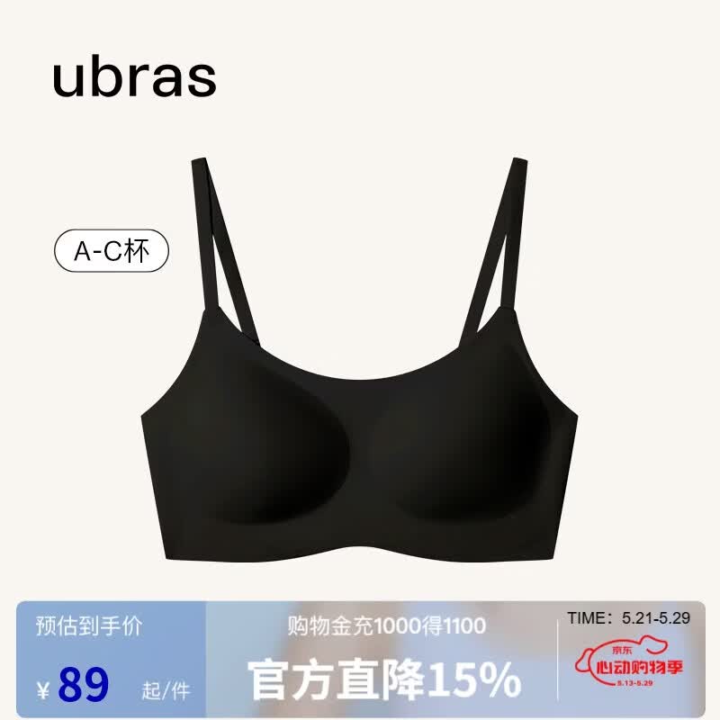 ubras无尺码云感托吊带背心文胸衣女无钢圈文胸