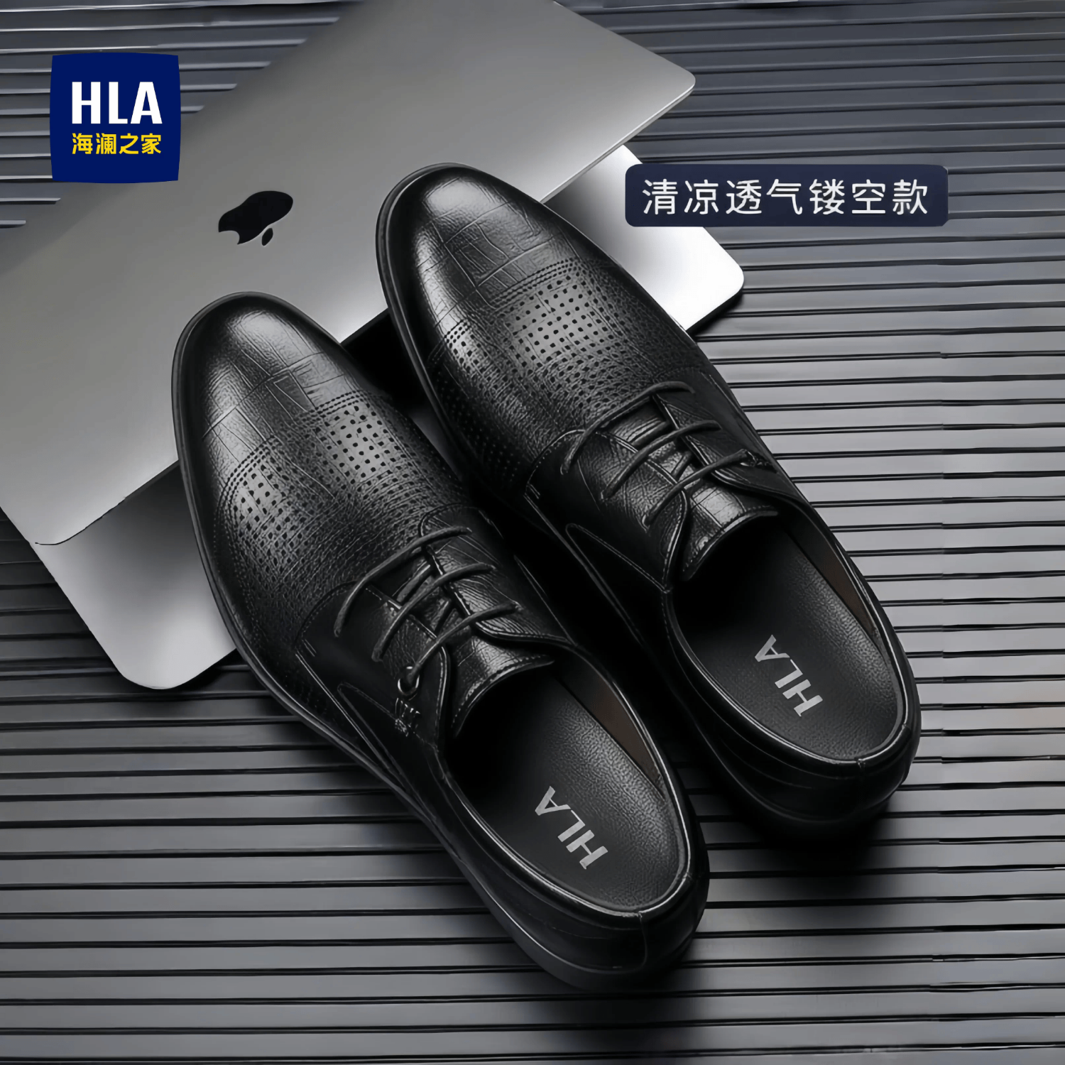 海澜之家（HLA）男鞋2026新款真皮商务正装德比结婚黑色休闲皮鞋男士父亲新郎鞋 黑色透气款（HAAPXM1EBG075） 44