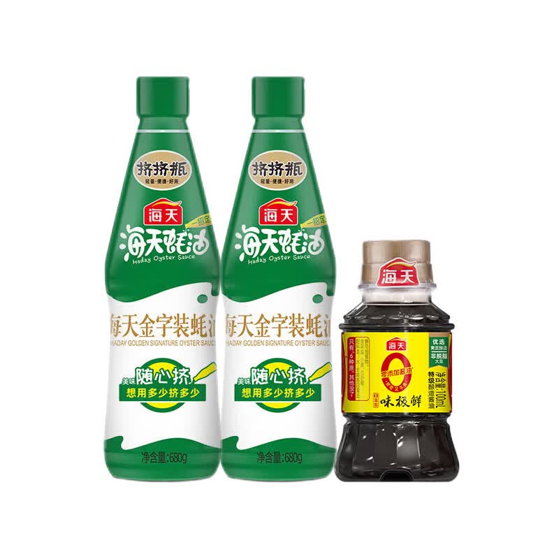 海天金字装蚝油680g上好蚝汁挤挤装耗油火锅炒菜调味品【25年7月产】 金字装蚝油680g*2+0添加味极鲜100ml