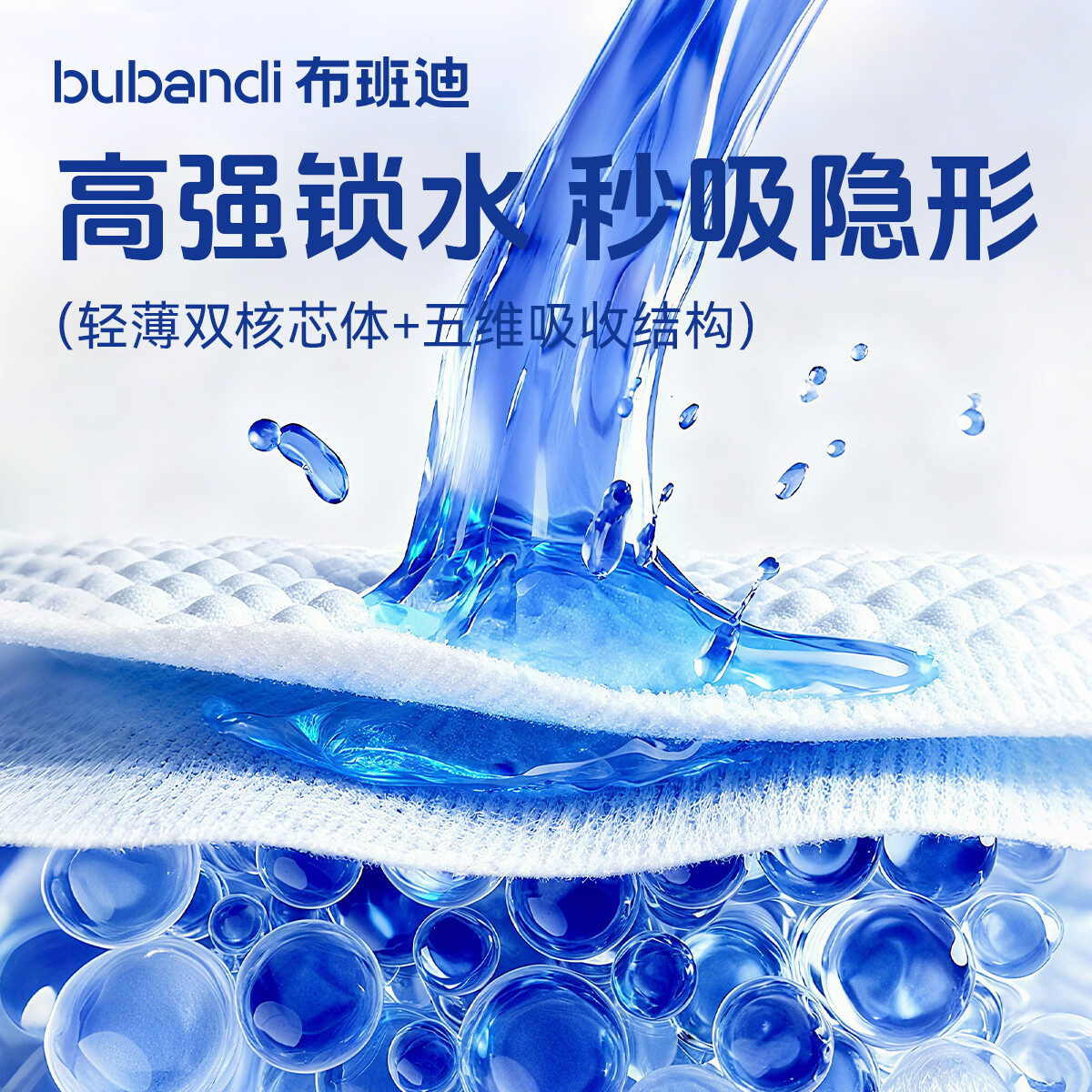 布班迪甄芯薄max夏季超薄透气亲肤柔软宝宝小桃裤全包臀隔尿布纸尿裤婴 2XL 2包 60片 【拉拉裤24-28斤】 *焕新升级更好用