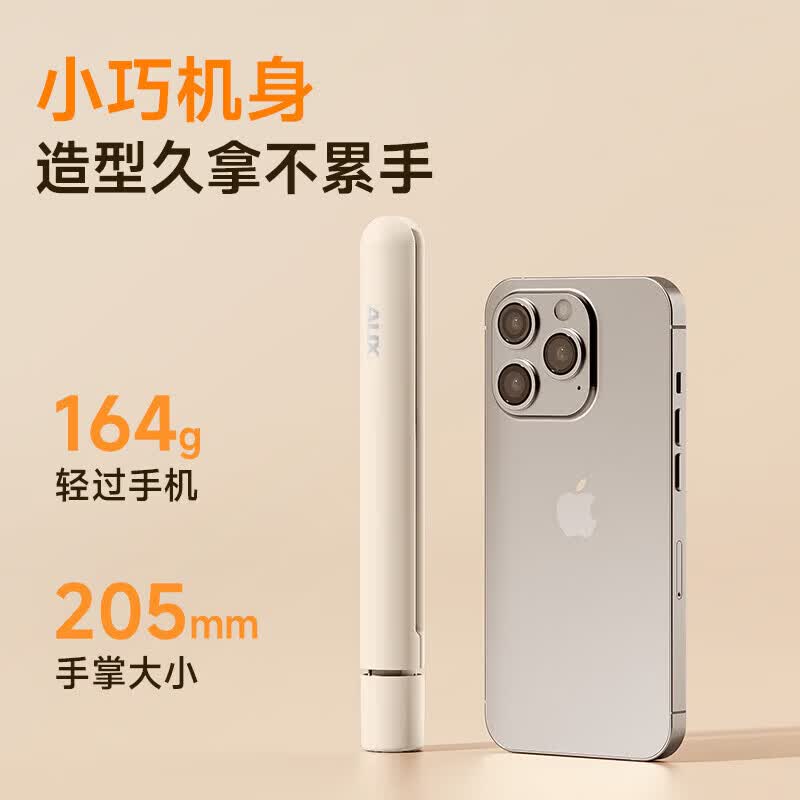奥克斯(AUX)直板夹迷你夹板卷直两用拉直板不伤发直发刘海短发内扣宿舍便携小功率生日礼物送女生 卷直两用-燕麦白