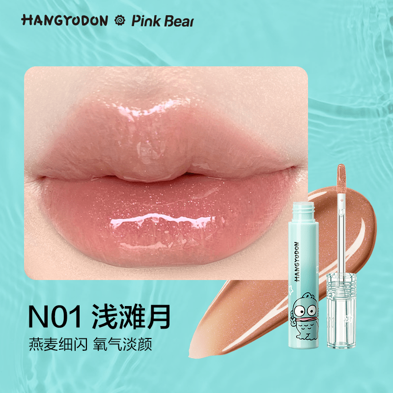 皮可熊pinkbear皮可熊唇釉唇泥口红学生黄皮显白送礼集合链接TK N01 (HANGYODON限定款)
