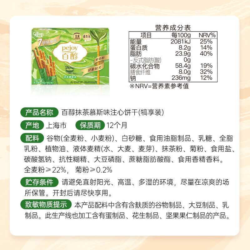 图 6