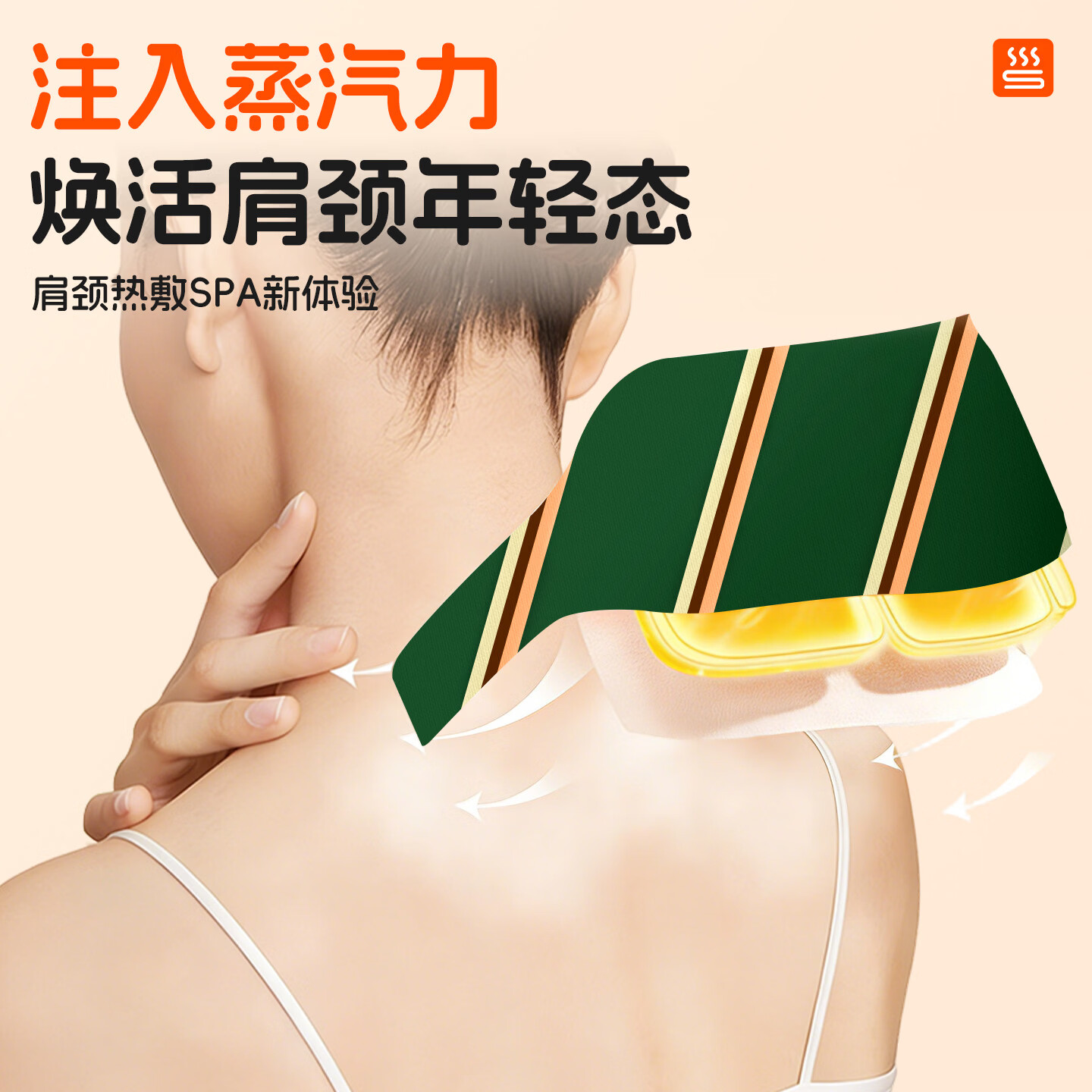 萱草暖颈贴热敷贴蒸汽暖颈肩颈脖子保暖热敷发热贴暖贴空调房热敷贴 20片-暖颈热敷贴【肩颈专用】