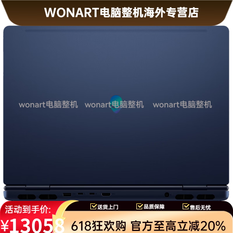 外星人(Alienware)(Alienware) 16X Aurora 16X Aurora 祝:全国Alienware客户朋友 一生平安 1