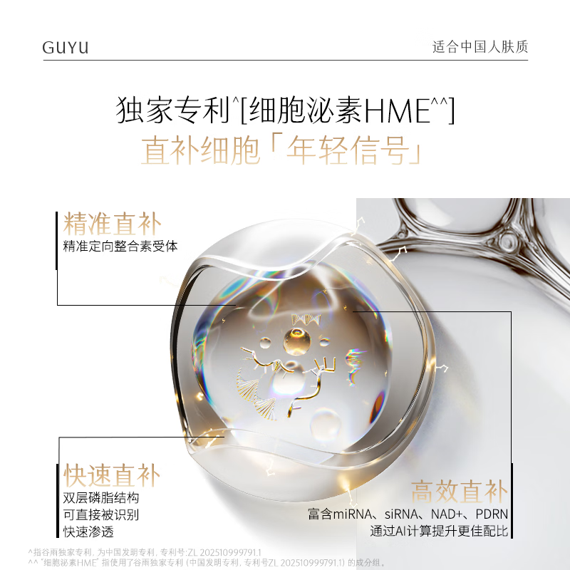 可贝尔次抛精华120支医用重组胶原蛋白次抛修复屏障补水保湿美白 1盒装 【体验装30支一盒】 【官方直售 京质保障】