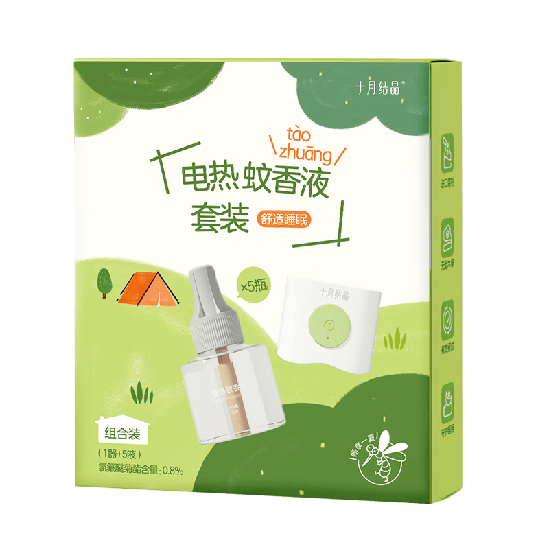 十月结晶蚊香液电蚊香宝宝儿童蚊香液防蚊驱蚊套装家庭适用无香5液+1器