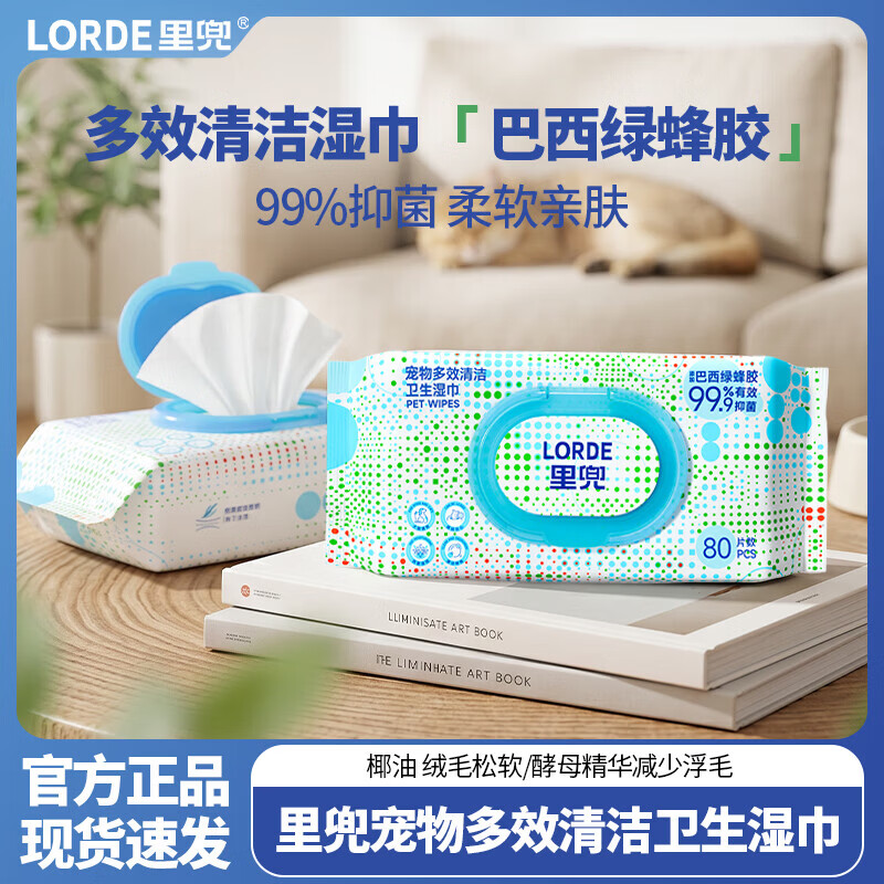 �ﶵ ����ʪ�� è����ϴ�־� 80Ƭ*1��4.9Ԫ