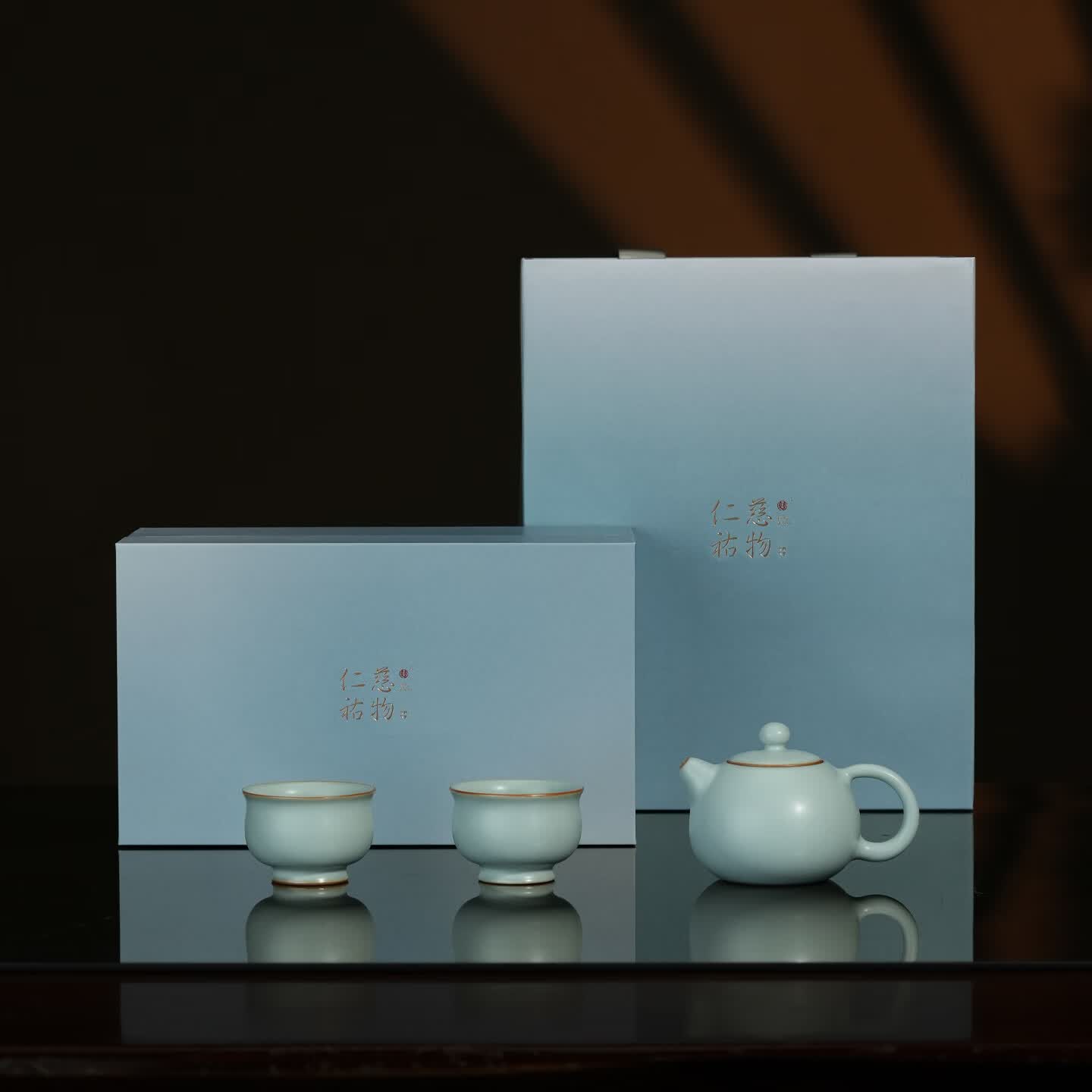 仁慈佑物茶具茶壶盖碗套装汝窑高档礼盒装 全手工陶瓷青瓷 西施元宝茶组 西施元宝茶组  不开片汝窑 3件
